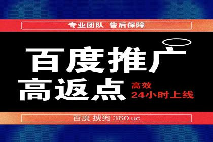 信息流广告制作技巧与成功案例